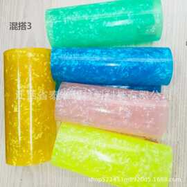 PVC装饰膜贝壳膜玛瑙膜珍珠膜表面装饰膜PVC贝壳纸冰花膜贴合膜