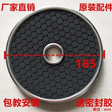 红日红外线燃气灶配件煤气灶蜂窝陶瓷片炉头炉芯灶头盘片盘网灶芯