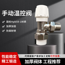 �S�ҹ���PP-R��ʽ�ؿ��y ����ʽ��ʽ�y ��ˮ�i���y ů��Ƭ�y�T