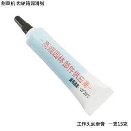 其他园林工具;农机配件;割草机