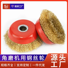工具刷;抛光轮;钢丝轮