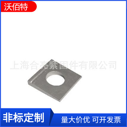 DIN435蓝白锌I型工字钢用方斜垫圈 碳钢 M8M10M12M16-M24