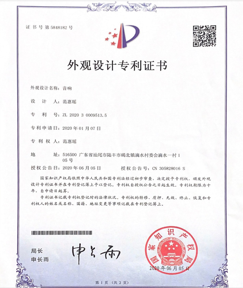 0E8FAF52-A28E-4bfd-BCDF-112968