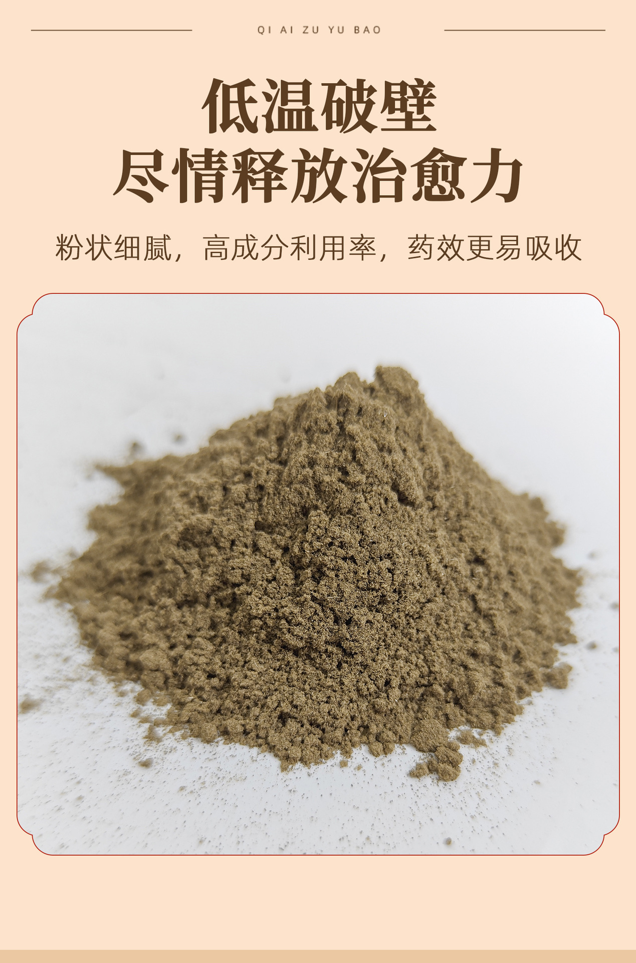 30 Pack Mugwort Foot Soak Bags Qi Ai Herbal Foot Bath Powder for Home Use quality and texture