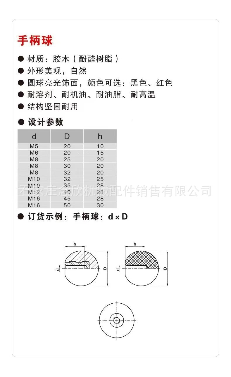 微信图片_20250408093039