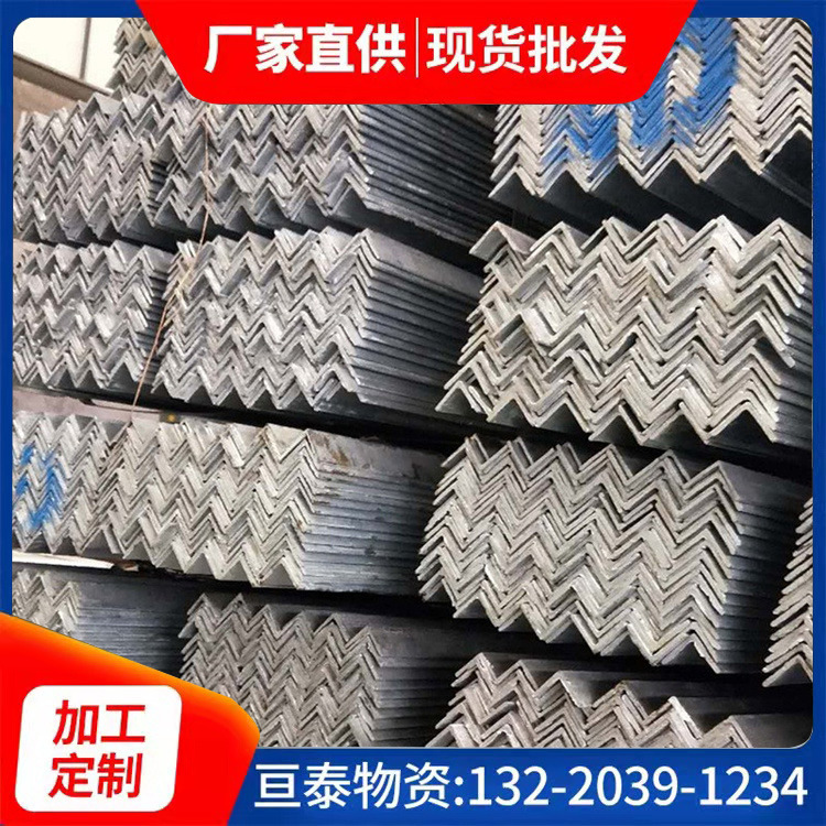 厂家直供角铁热镀锌角钢50*50镀锌角钢 等边角钢现货供应规格齐全