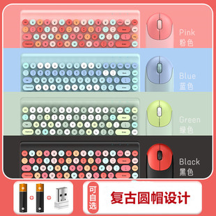 Manufacturer Wholesale Qw02 Mini Wireless Keyboard and Mouse Set 86 Keycap Retro Round Keycap Keyboard and Mouse Set