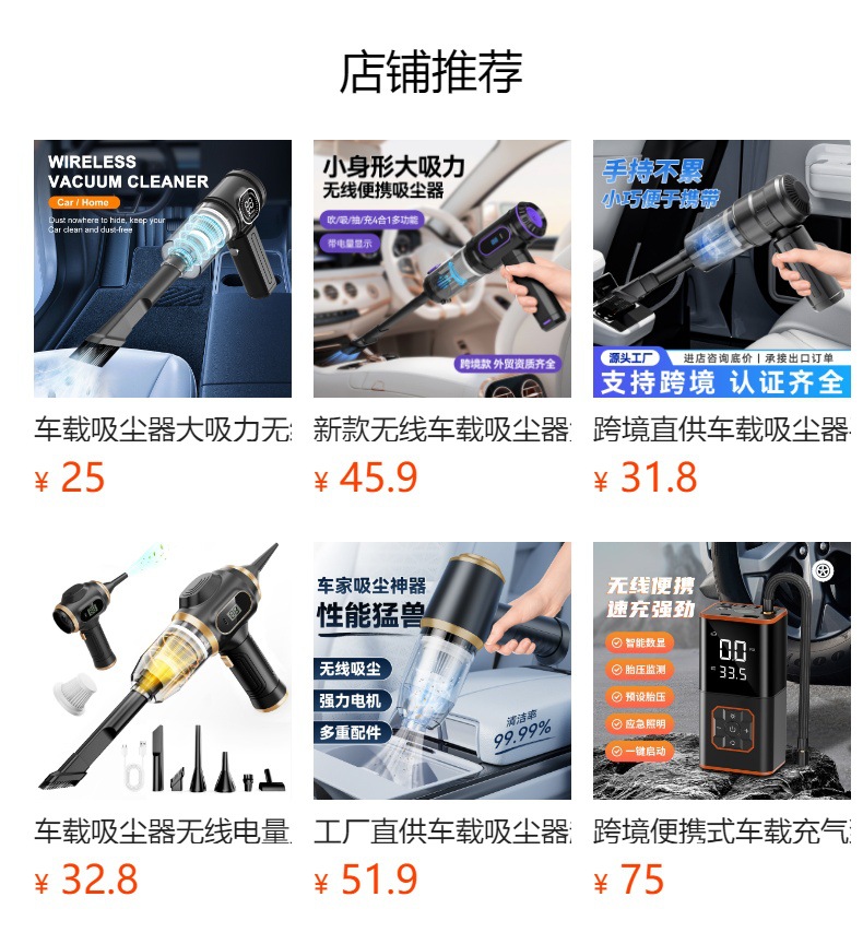 Car-mounted vacuum cleaner, home-use rechargeable portable handheld brushless small powerful blower, high-suction vacuum machine