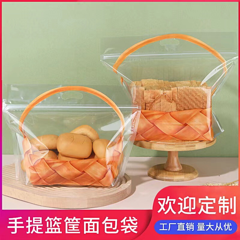 Simulation basket portable zipper bread bag snack fruit 450g toast meal bag square baking Western pastry bag