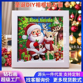 钻石画、皮画;DIY/数字油画;钥匙扣及钥匙扣配件