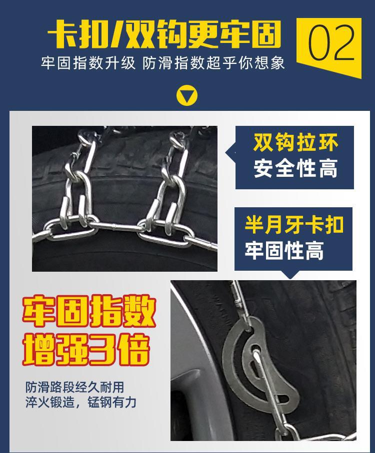 Car, Minivan, Off-Road Pickup Truck, Suv Tire Anti-Skid Chain, Universal Snow Traction Anti-Skid Iron Chain