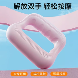 筋膜枪;MINI按摩器;护颈仪/颈椎按摩器