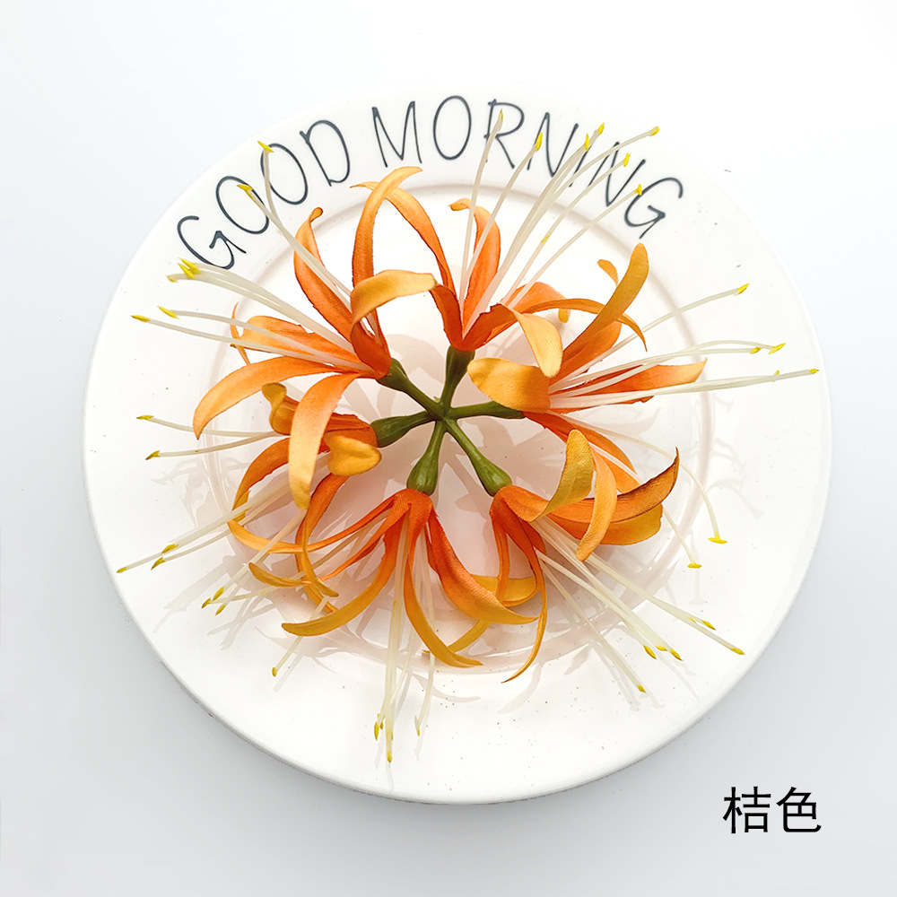 주황색