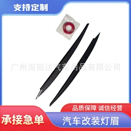 车用天线;车身及附件;其他汽车改装