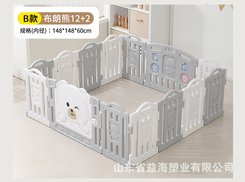 Chocolate Bear Baby Baby Fence Indoor Household Game Barrier Niños Fence Ground Crawling Pad Parque de Entretenimiento