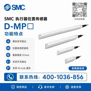SMC���D-MP���y�̸ך�ӈ���Ԫ����׼�≺��