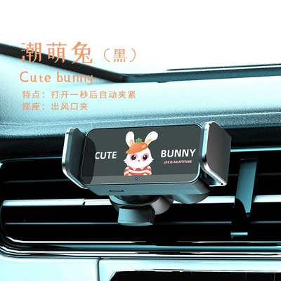 Phone Holder, Car phone holder - 661-chao-meng-rabbit-blackclamp