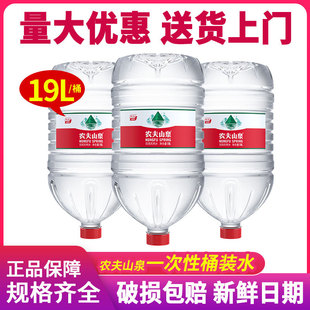 家庭矿泉水