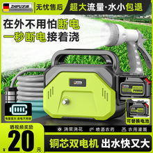 德国芝浦浇菜神器浇水机充电式抽水泵农村菜地农用浇地灌溉抽水机