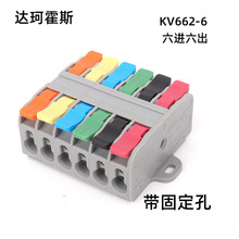 KV662-6�̶�늾��B�������ٽӾ������Ӷ���ܛ����Ӳ�������~�l