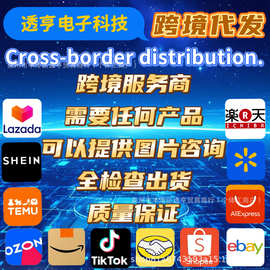 跨境蓝牙音响，智能手表，蓝牙耳机专拍