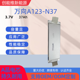 �f��A123-N37ȫ��3.7V�߱��� ��������Ԫ�ۺ����늳�