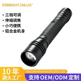 手电筒;头灯头戴电筒;手电筒