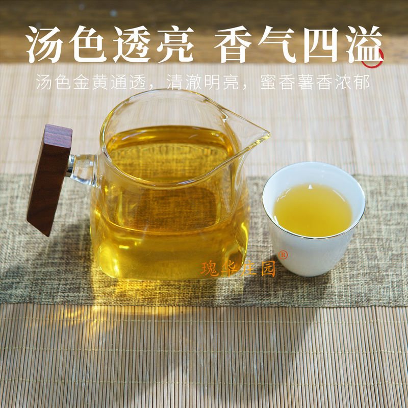 雲南省特級大金針鳳慶滇紅茶、卸売、2025年春の新茶、古木の葉を整えた紅茶|undefined