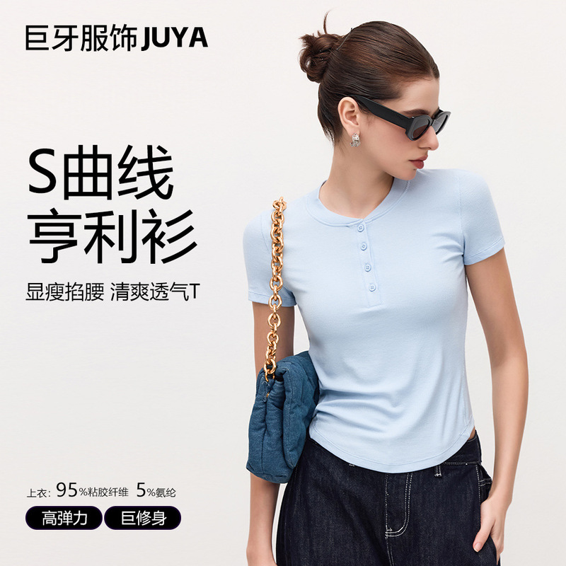 Hold Threaded Short-Sleeved Henley Shirt for Women, Summer Slim Fit, Slimming, Sports, Fitness, Yoga Short T-Shirt Hold Threaded Short-Sleeved Henley Shirt for Women, Summer Slim Fit, Slimming, Sports, Fitness, Yoga Short T-Shirt