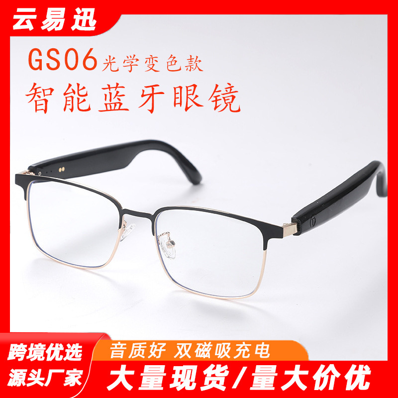 Cross-Border Hot-Selling Smart Glasses Gs06, Photochromic Bluetooth Smart Glasses That Support Listening to Music, Making Calls, and Ai Translation