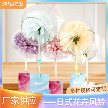 花卉风铃日式玻璃户外防水卡片庆典仿真花玻璃罩挂饰装饰景区礼物