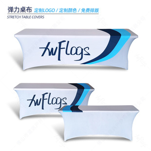 �羳���DӡˢLOGO��������չ�[������������stretch table cover