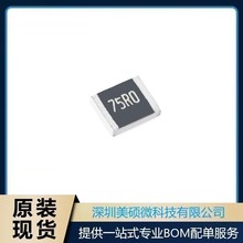 ԭ�b1210�NƬ��� 75R(75R0) &plusmn;1% 0.5W 1210W2F750JT5E