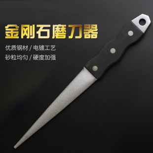 Electroplated Diamond Sharpener Pointed Black Flat Handle File Kitchen Oil Stone Knife Sharpener Repair Double-Sided Knife Sharpener