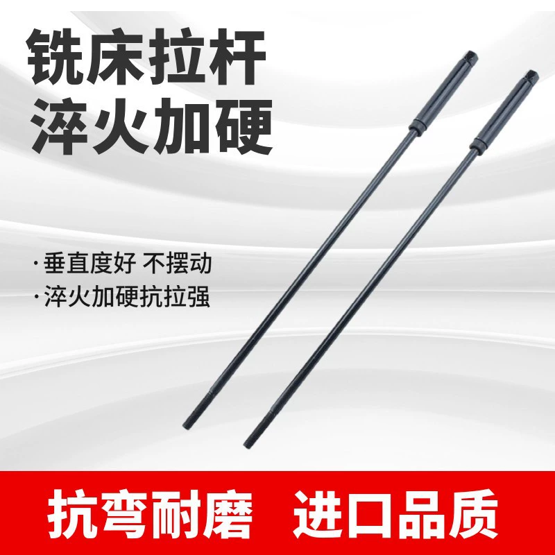 Интеграл закаленный фрезерный станок рулевая тяга R8 шпинделя рулевая тяга револьверные аксессуары для фрезерных станков фрезерный станок винт стрелы шпинделя винт стержень