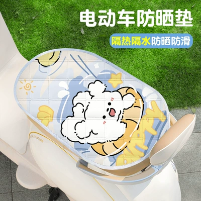 Electric car cushion, Electric car sunscreen cushion - sun-protection-seat-cushion-swim-ring-yellow-no-specifications