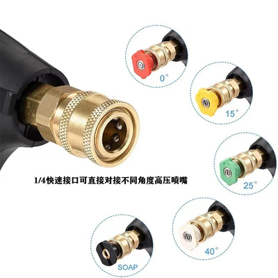 High pressure car wash water gun: gun household car wash nozzle