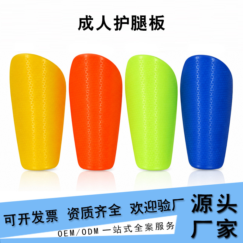 Thickened football shin guards, lightweight and impact-resistant, with honeycomb texture, non-slip, suitable for adult competition and training