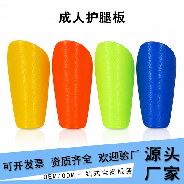 Thickened football shin guards, lightweight and impact-resistant, with honeycomb texture, non-slip, suitable for adult competition and training