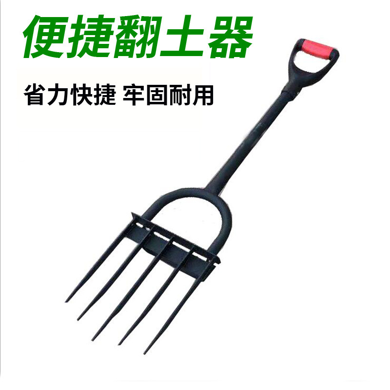 批发翻地松土人工翻土开荒铲子园林艺深翻器农用家用种植工具