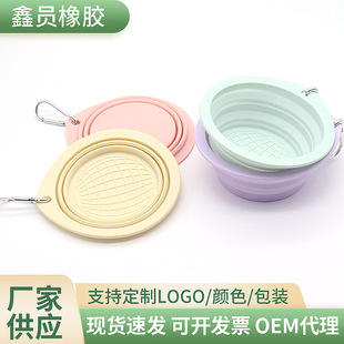 Folding Silicone Pet Bowl Food Grade Anti-knock Dog Bowl Outdoor Portable Pet Supplies in stock Folding Pet Bowl