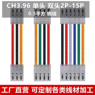 CH3.96/5.08���Ӿ� �B�Ӿ� ���� ���^�p�^��Ӿ�2P-10P-13P�Դ��