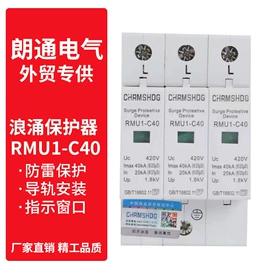 微型断路器;漏电断路器;其他断路器