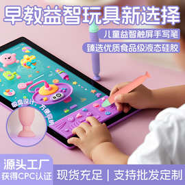 厂家直供儿童益智类手机平板通用手写触控笔可爱风适用绘画笔玩具