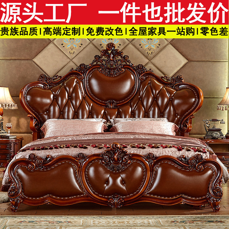 European-style solid wood double bed 1.8 m home master bedroom European and American-style leather carved wedding luxury villa full set