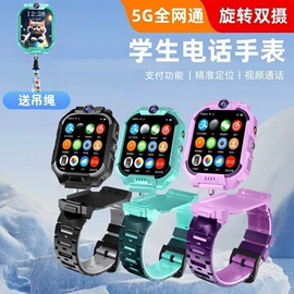 智能手表;儿童智能穿戴;智能眼镜
