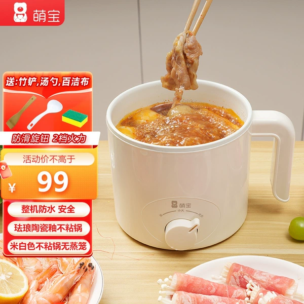Off-white enamel non-stick pan without steamer [1.5L knob]