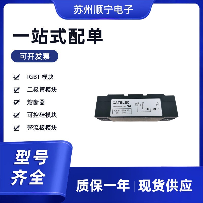 西班牙CTD500GK12  CTD500GK14  CTD500GK16  CTD500GK18可控硅模