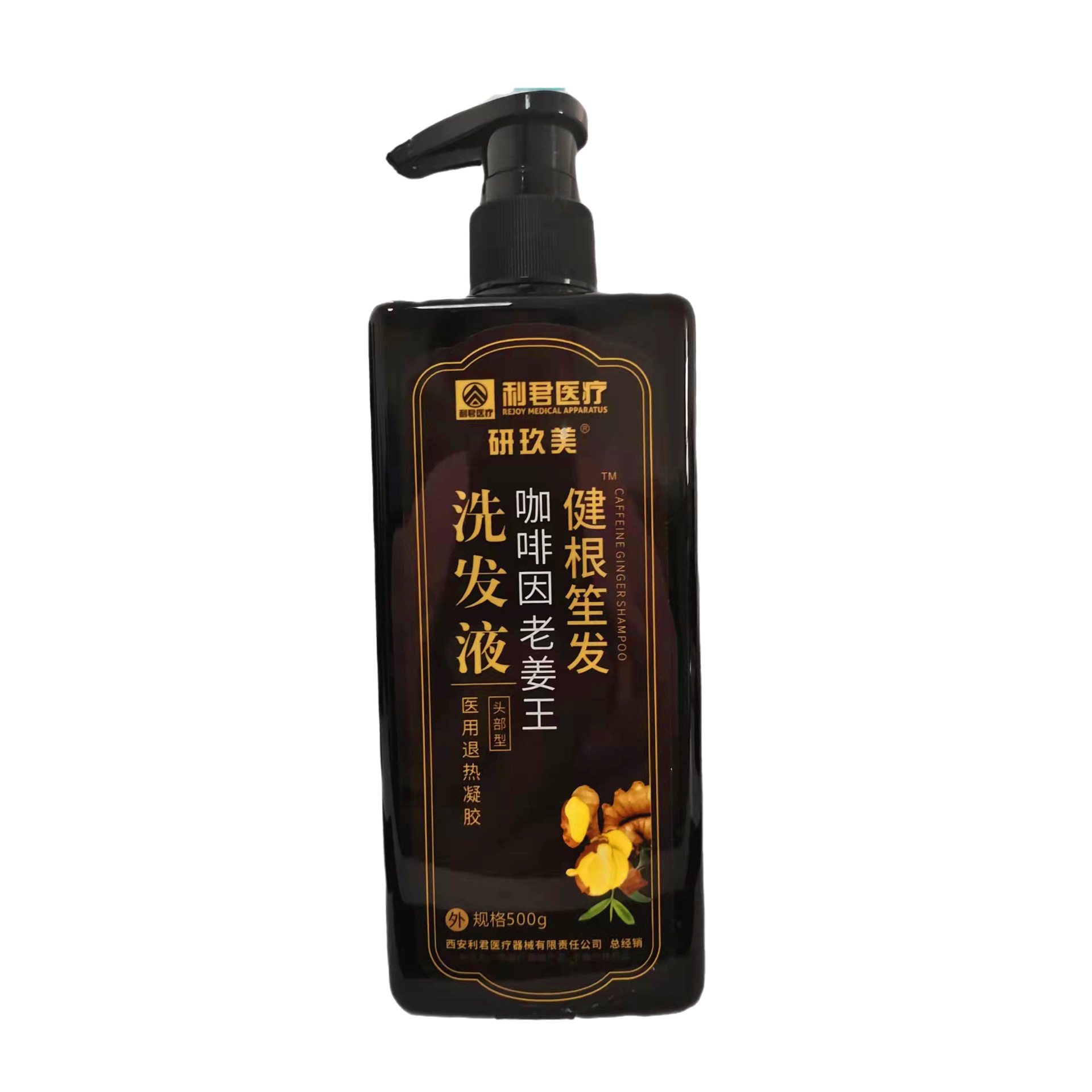 One-piece delivery] Lijun Kangyan Meijian Gensheng hair caffeine old ginger King shampoo medical antipyretic gel
