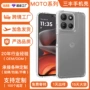 防摔定制2025透明手机壳
